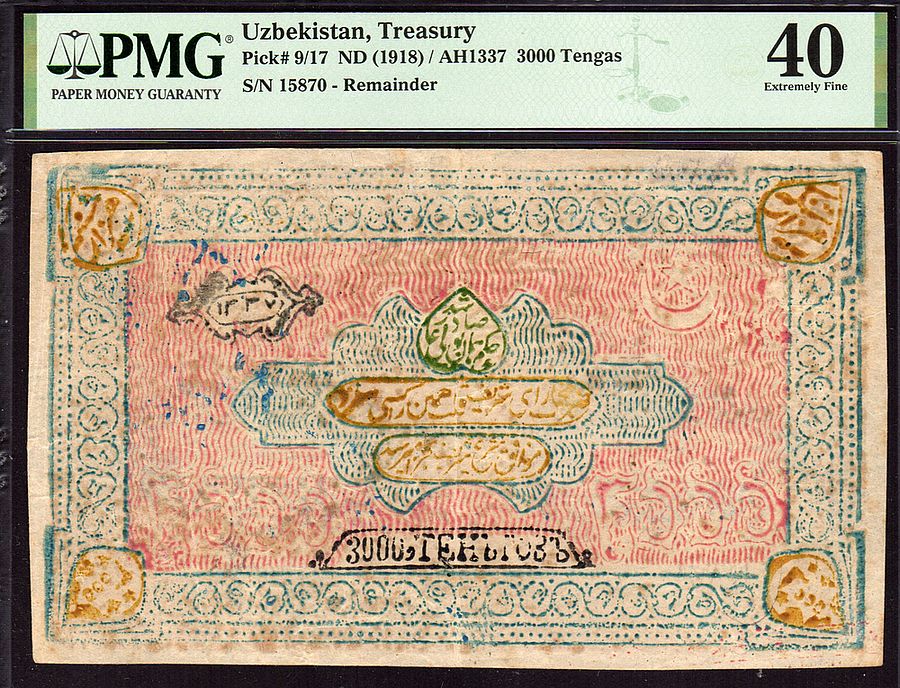 Emirate of Bukhara, 1918 3000 Tengas, S/N 15870, XF, PMG-40